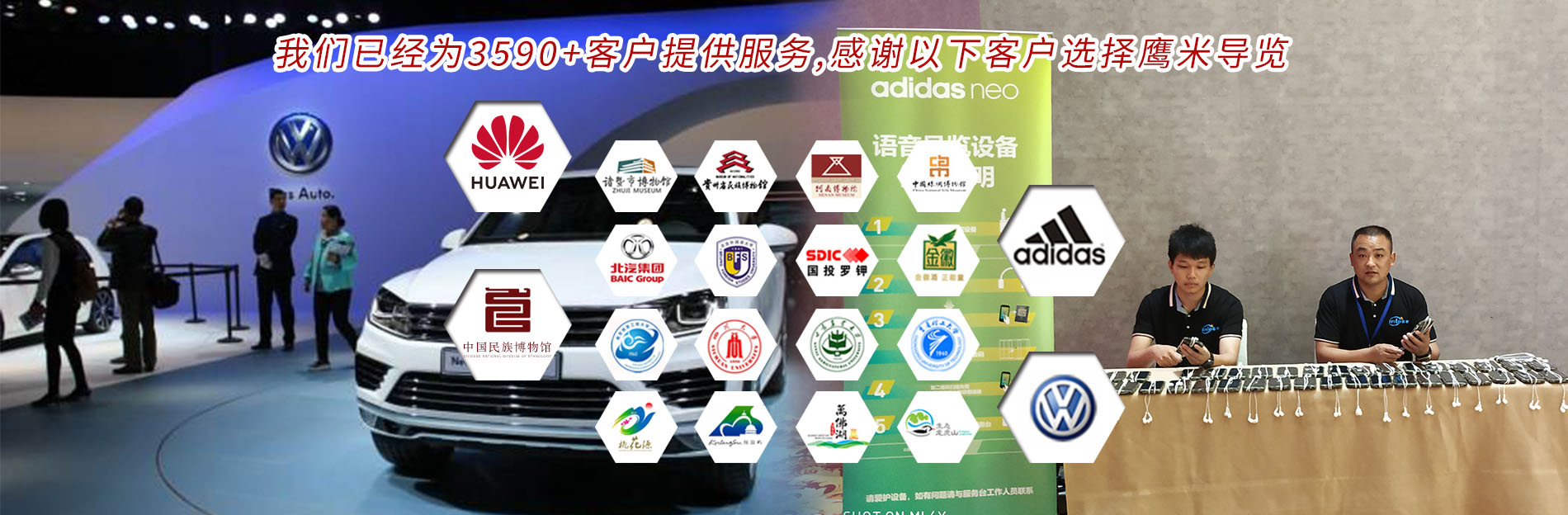 我们已为5000+客户提供服务