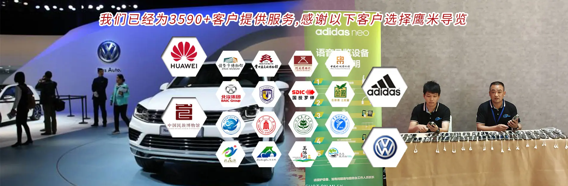 我们已为5000+客户提供服务