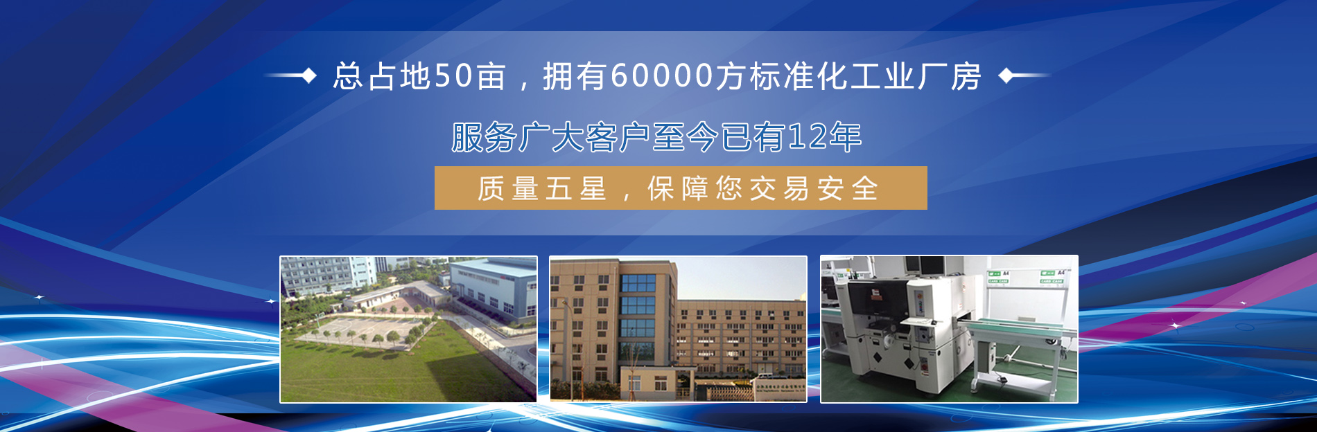 服务广大客户已有16年