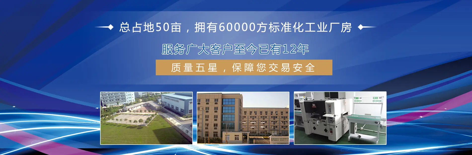 服务广大客户已有16年