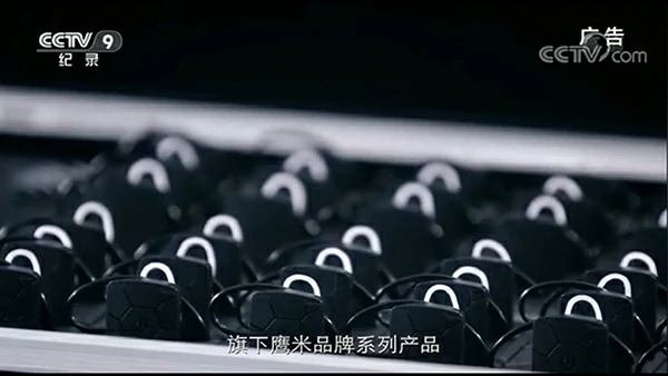 2019年央视1分钟鹰米记录片