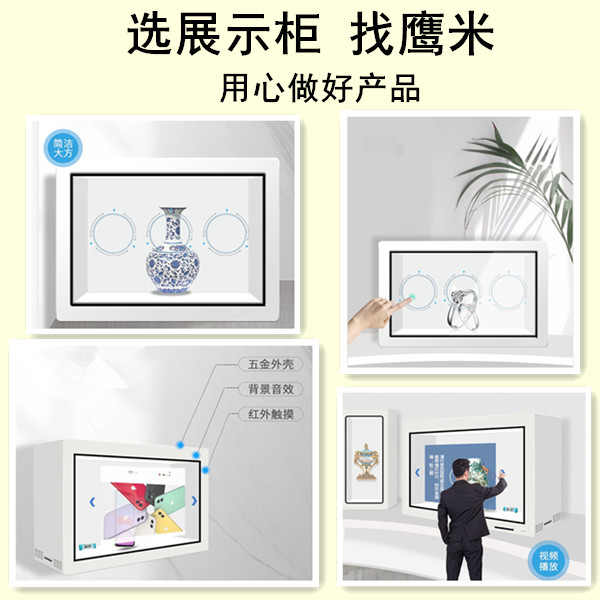 成都展示柜