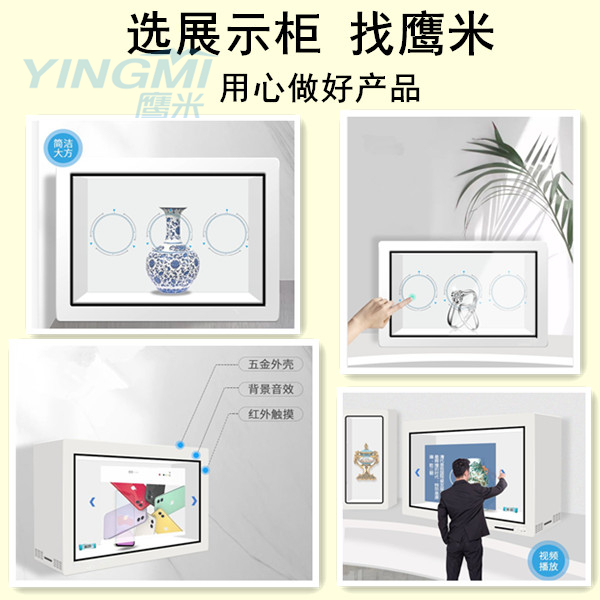 冰箱展示柜