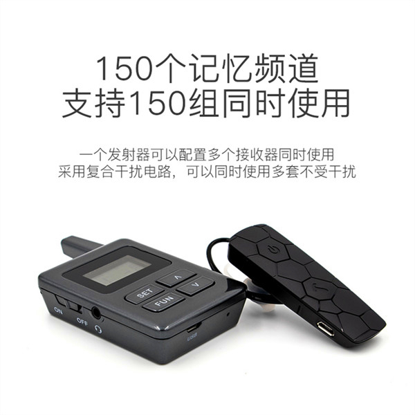 无线导游讲解器