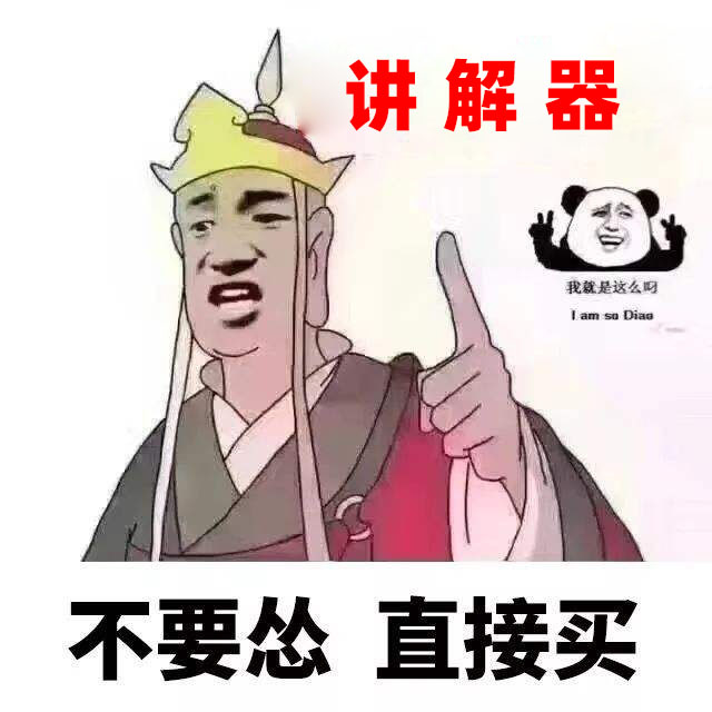 导览机