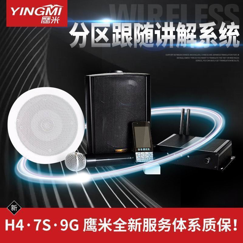 分区讲解跟随系统