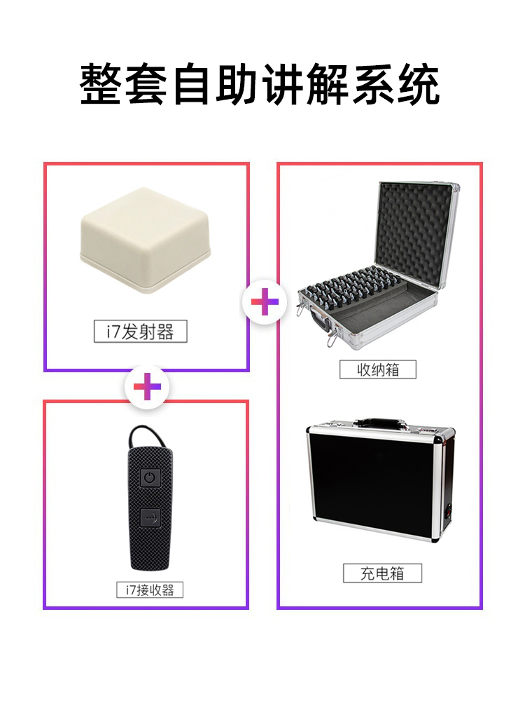 自助讲解器怎么选？鹰米帮你避开 99% 的坑<