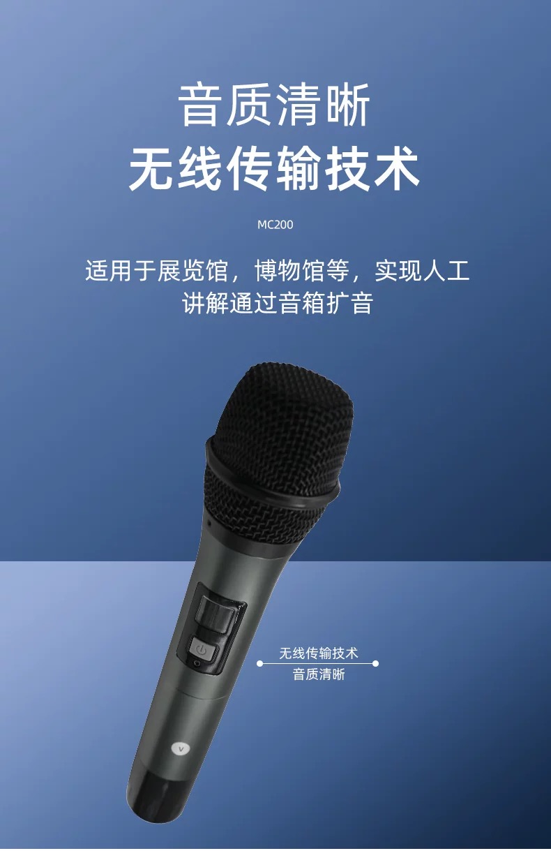 分区讲解系统