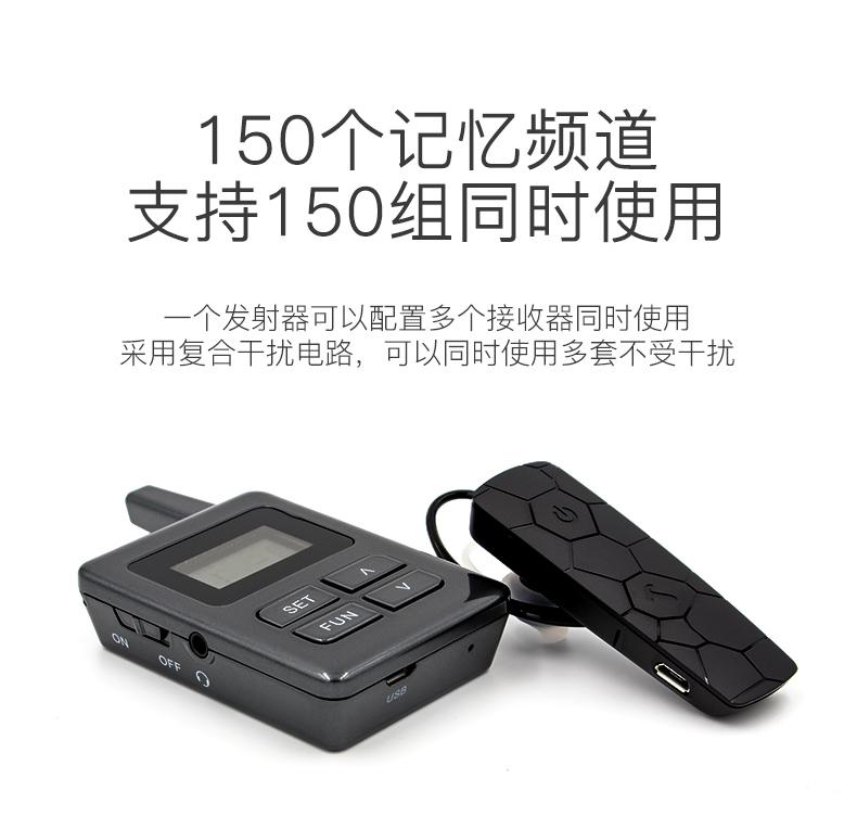 团队语音讲解系统