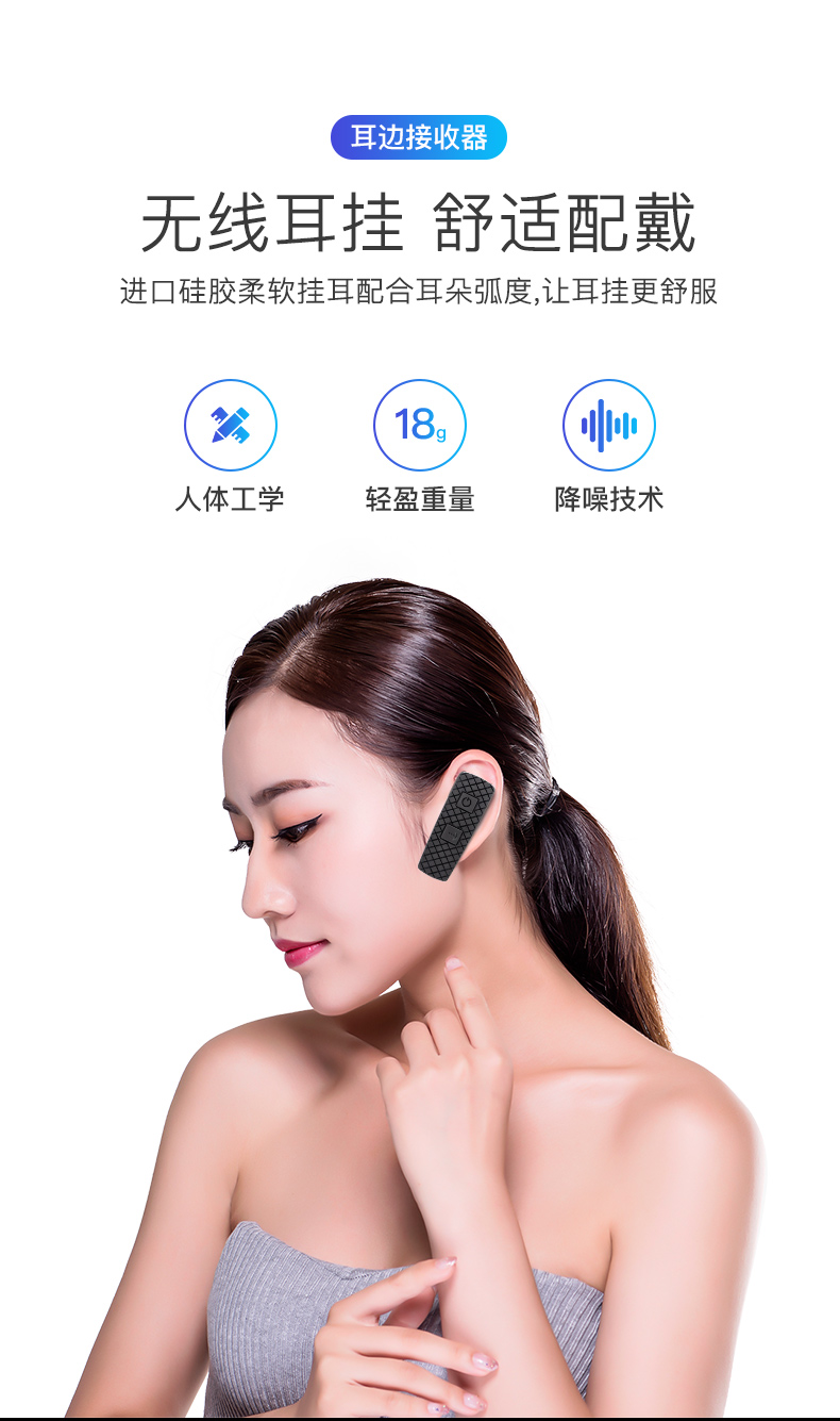 团队语音讲解系统