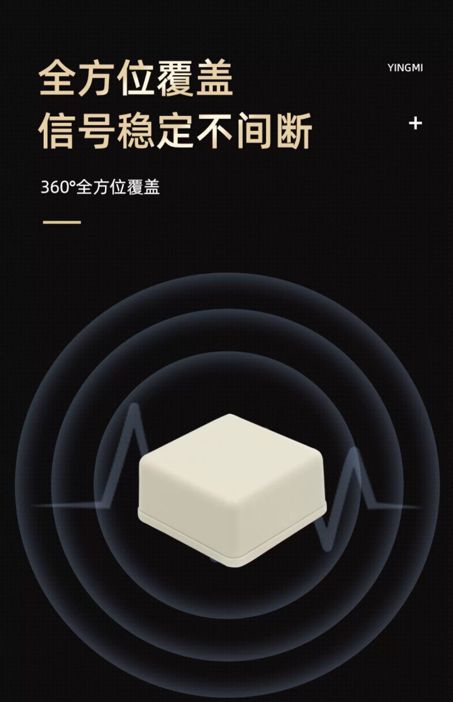 语音导览机