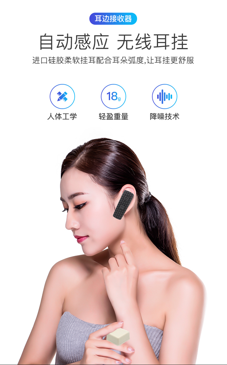 自动感应式讲解器 自动感应式讲解器