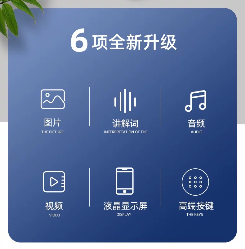 多通道无线分区讲解系统