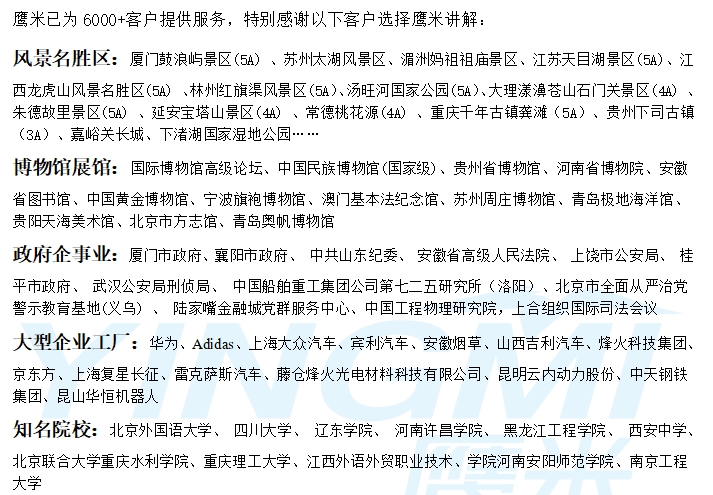 自助讲解器厂家