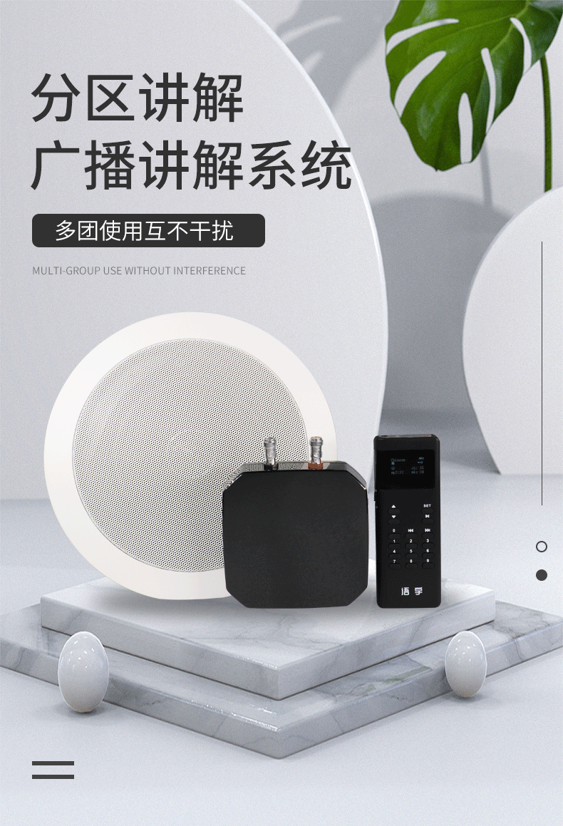 云南分区讲解系统