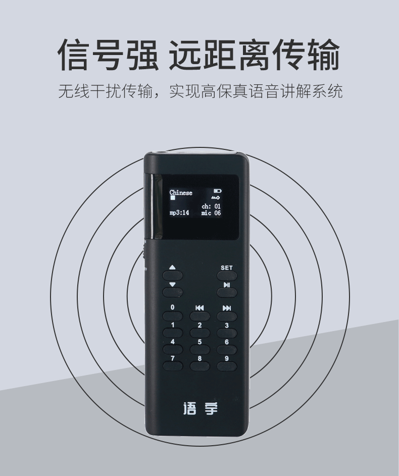 云南分区讲解系统