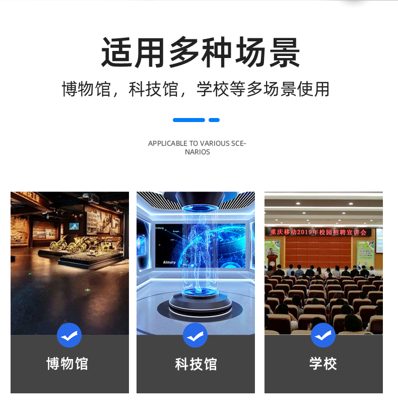 云南分区讲解系统