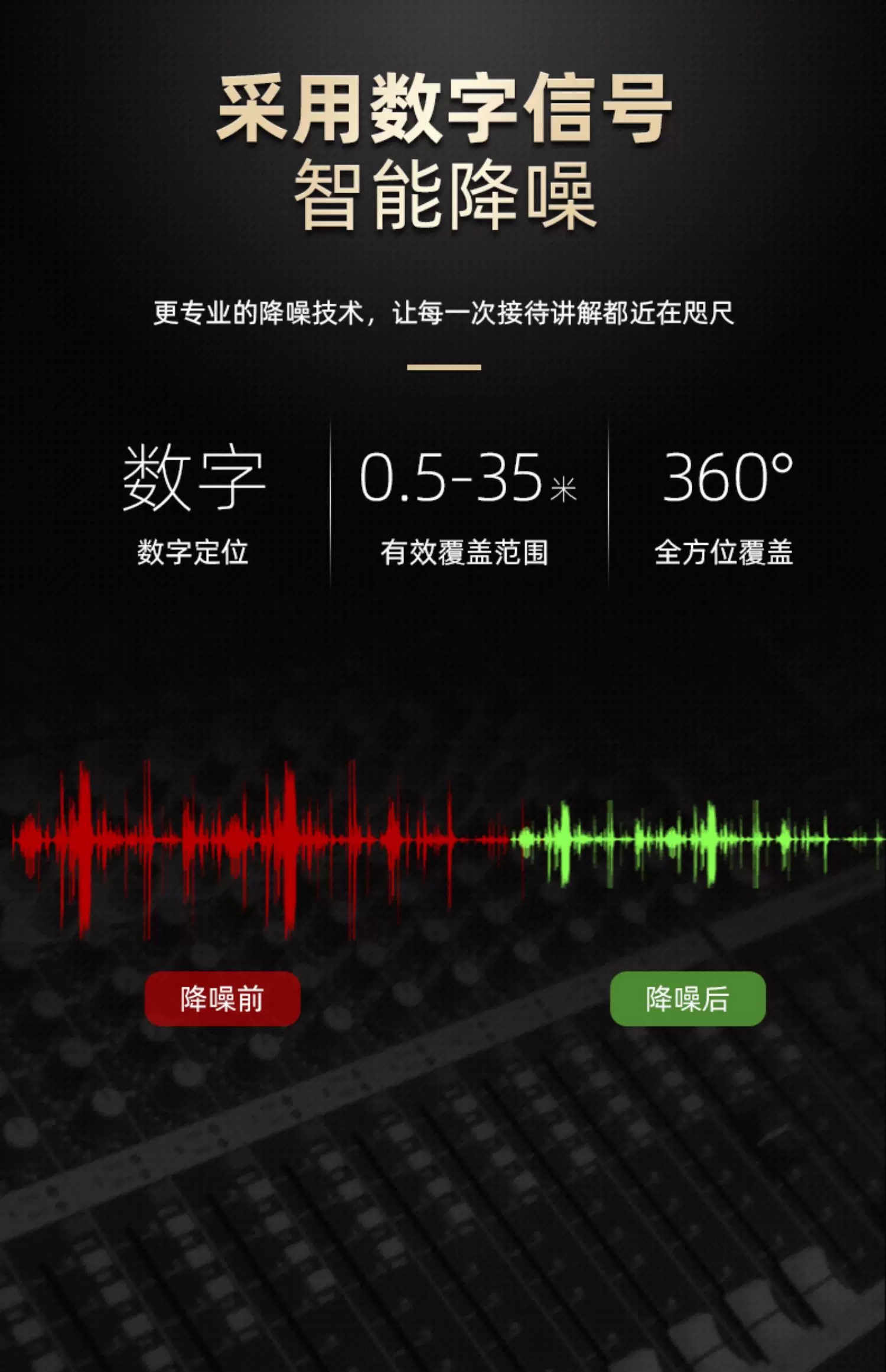 智慧导游机
