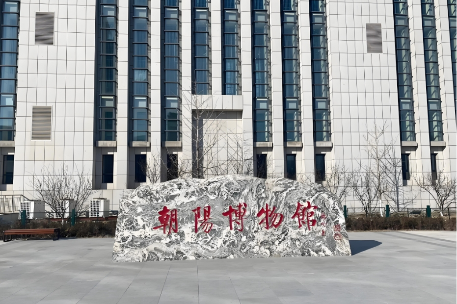 2025年5月鹰米讲解系统为朝阳博物馆提供自助租赁柜导览服务「鹰米讲解」<