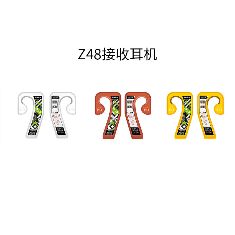 自助导览租赁柜