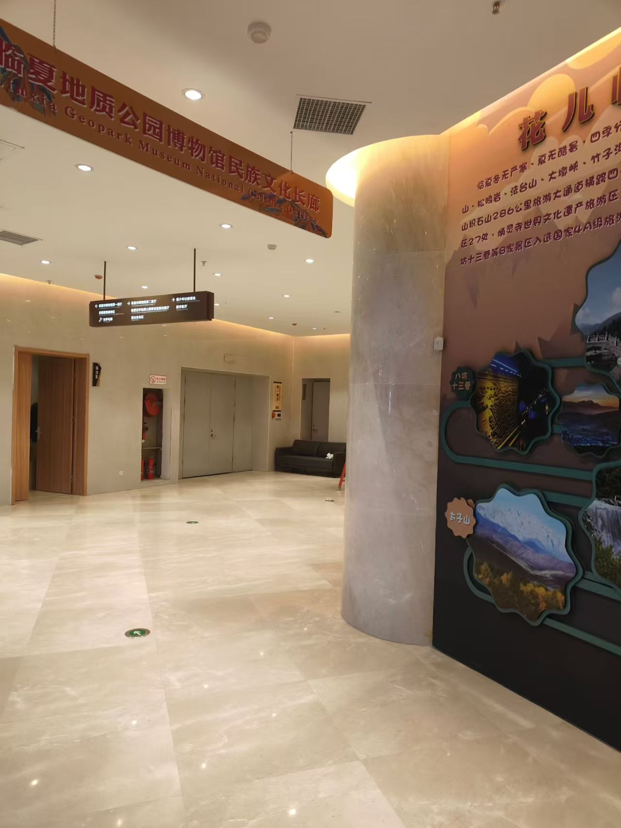 2025年7月临夏世界地质公园添智慧新搭档讲解器上线让地质故事活起来<