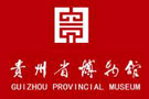 案例-贵州省博物馆