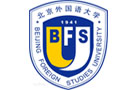 案例-北京外国语大学