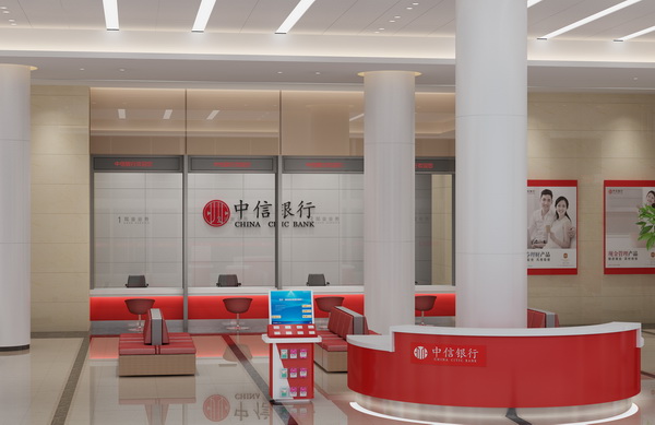 银行智能互动展示