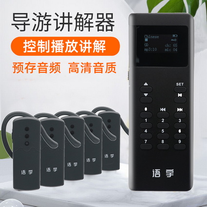 非入耳无线讲解器K8