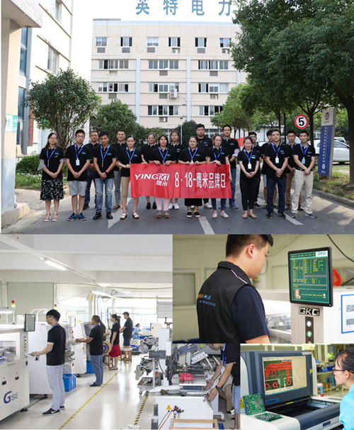 鹰米讲解器生成厂家