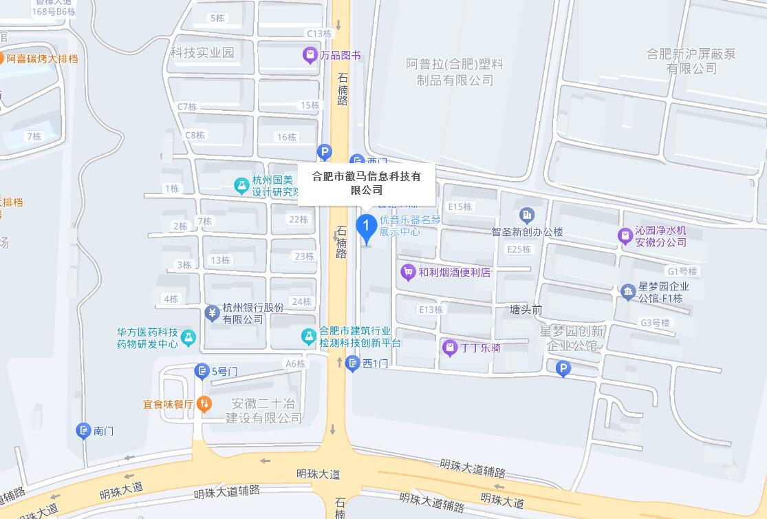 徽马科技鹰米讲解地图指引