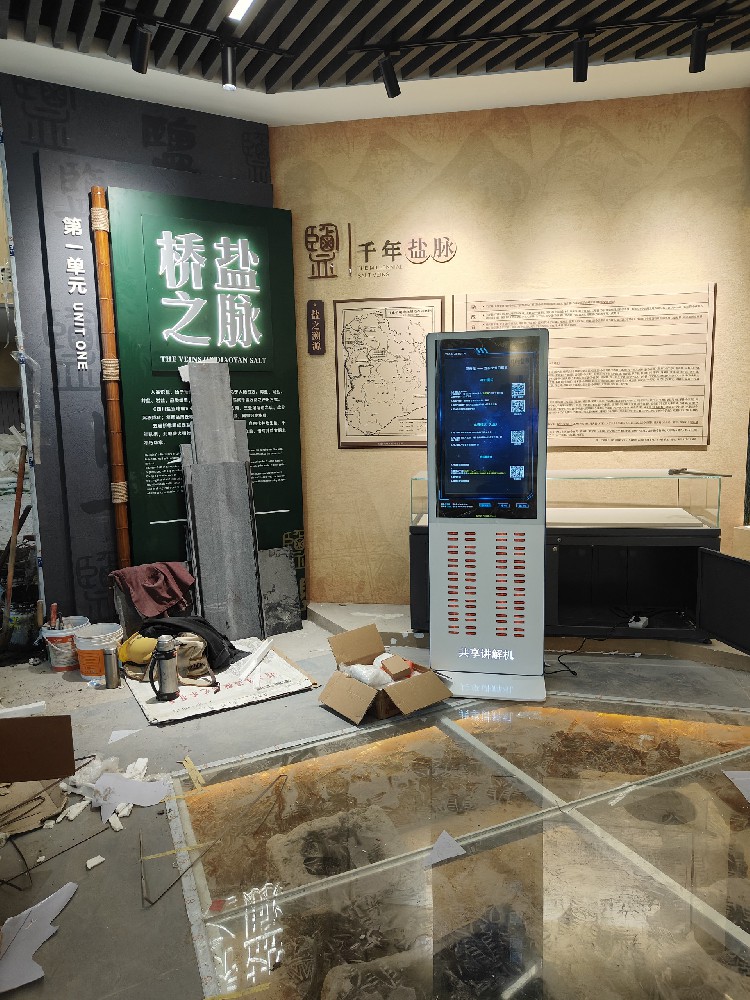 智能导览租赁柜