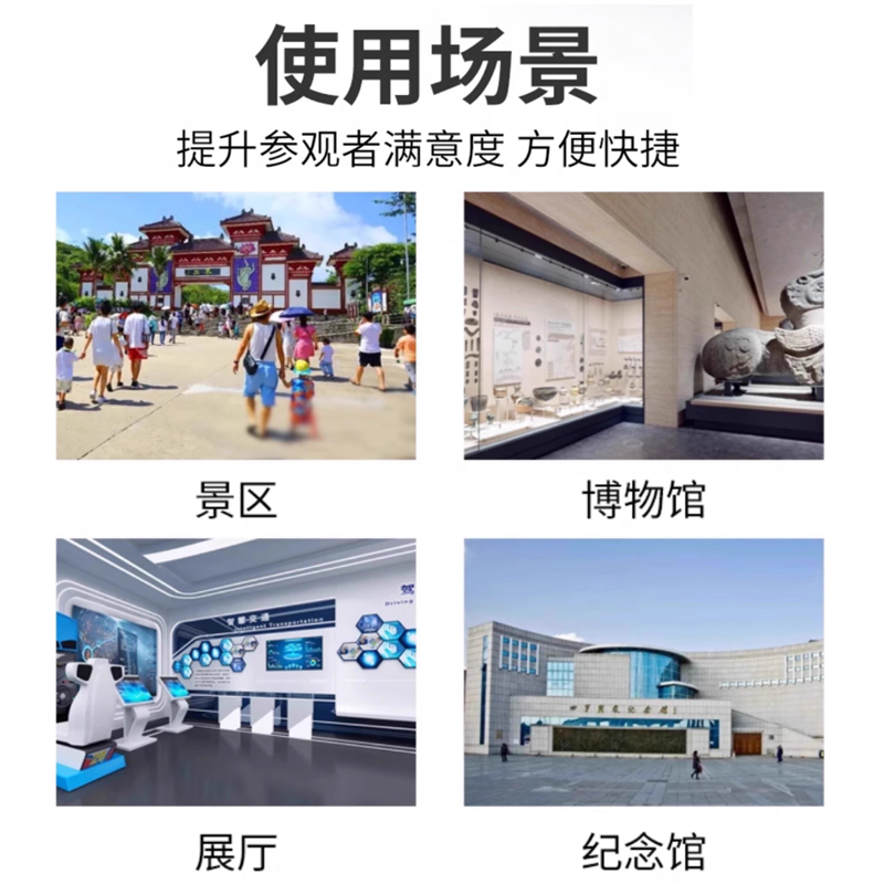 共享导览机租赁柜