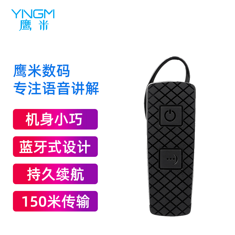 博物馆自助讲解机