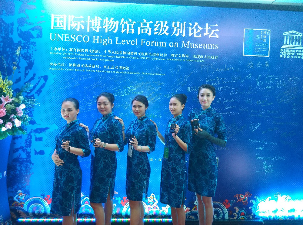 2016年11月我公司为国际博物馆高级别论坛提供电子导览服务