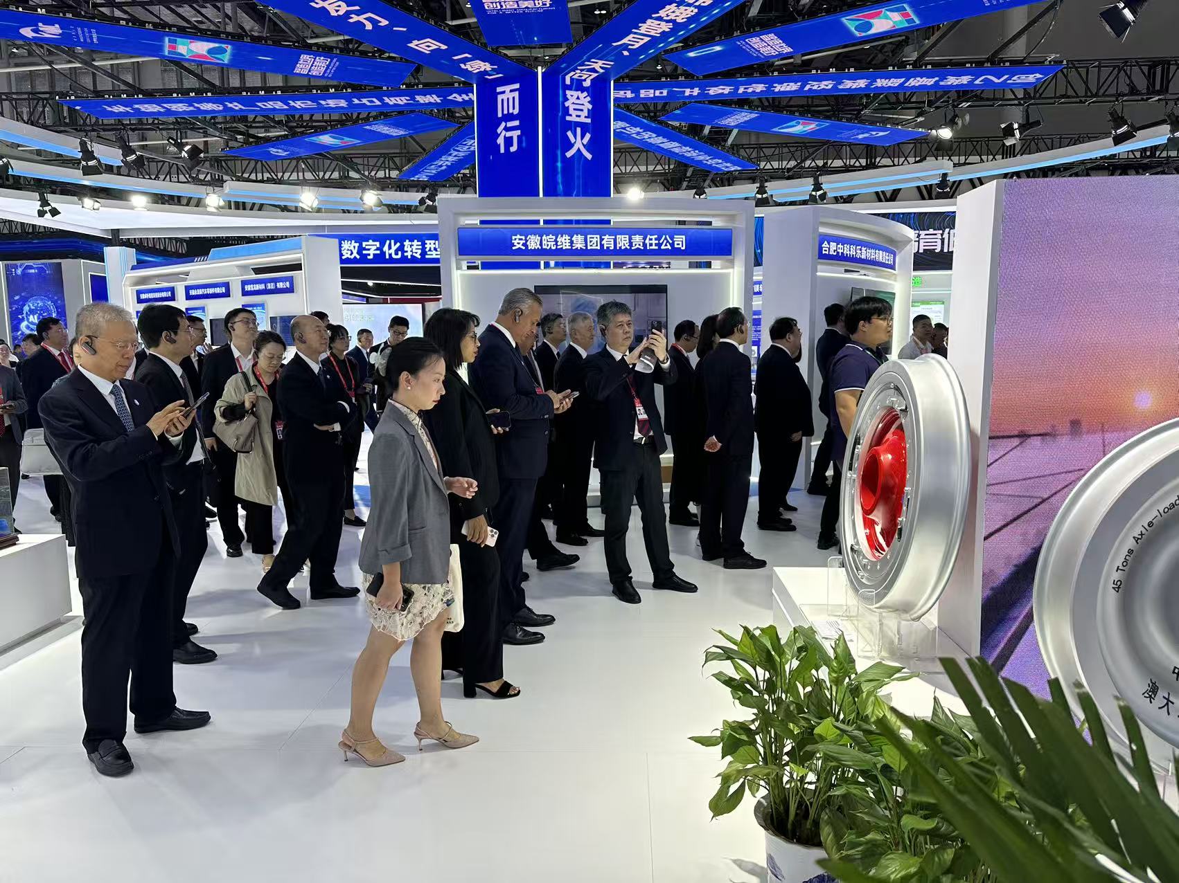 世界制造业大会