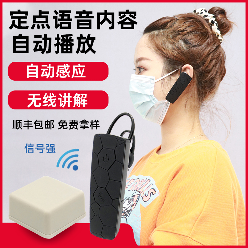 鹰米i7自动感应导览机 鹰米i7自动感应导览机