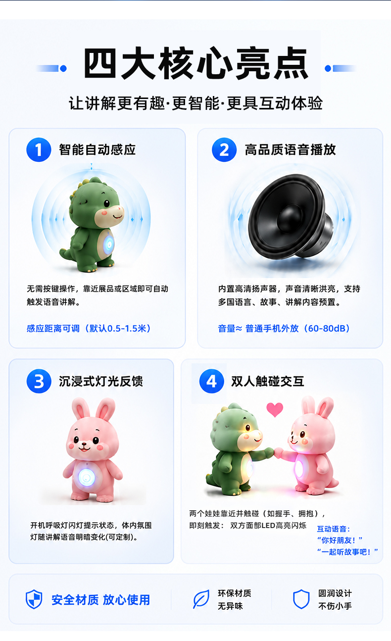 玩偶定制自助讲解_02.jpg