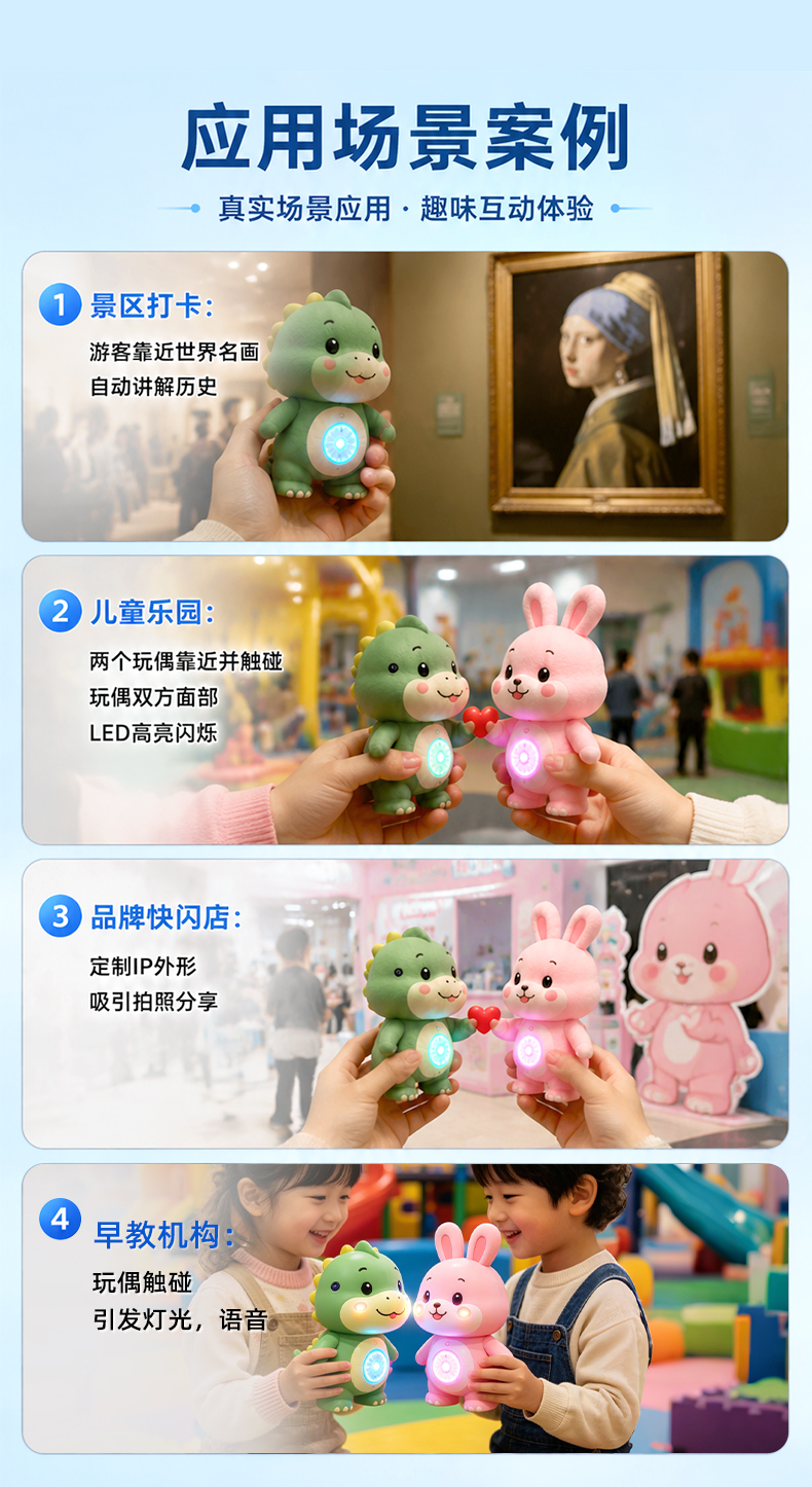 玩偶定制自助讲解_06.jpg