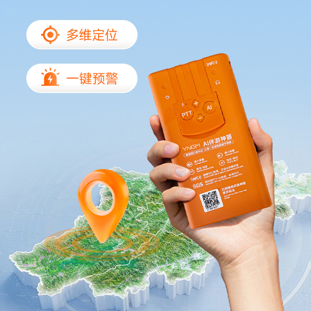 自助讲解机
