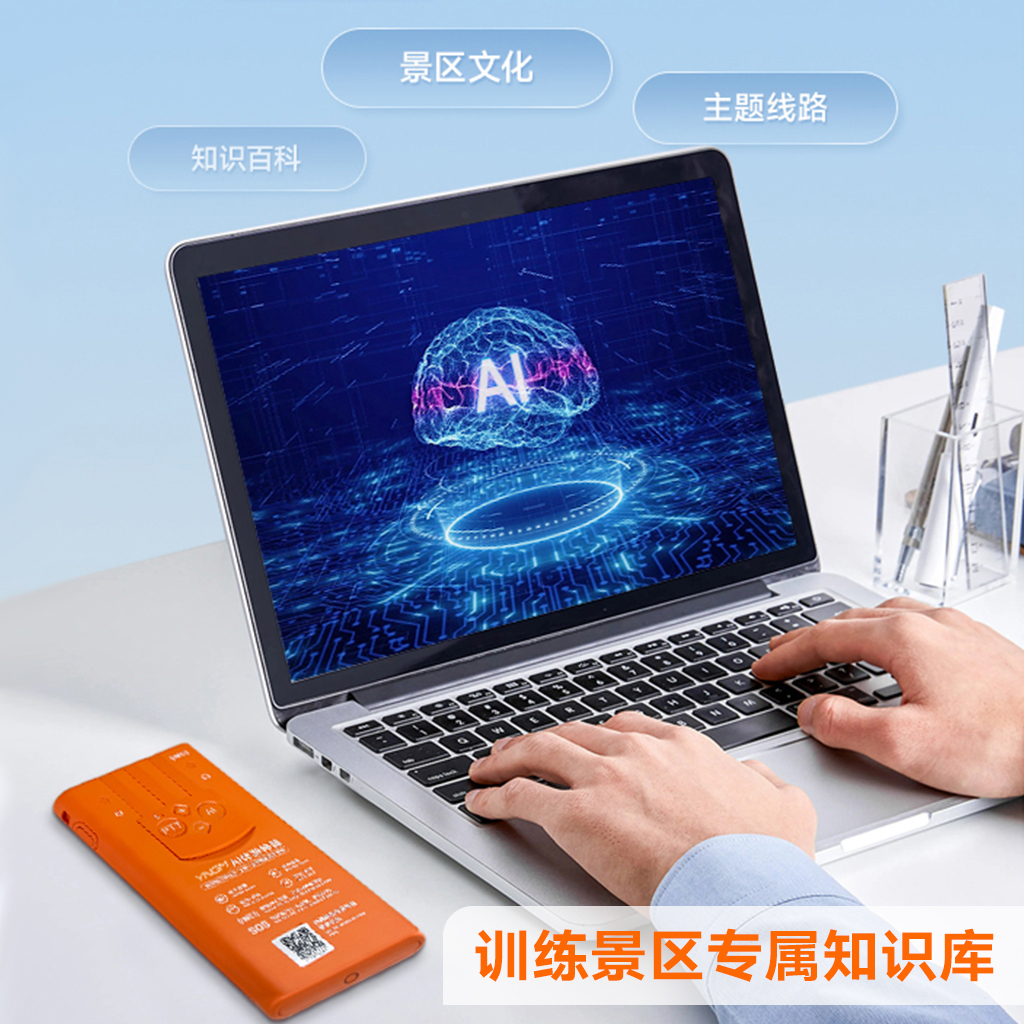 自助讲解器租赁柜