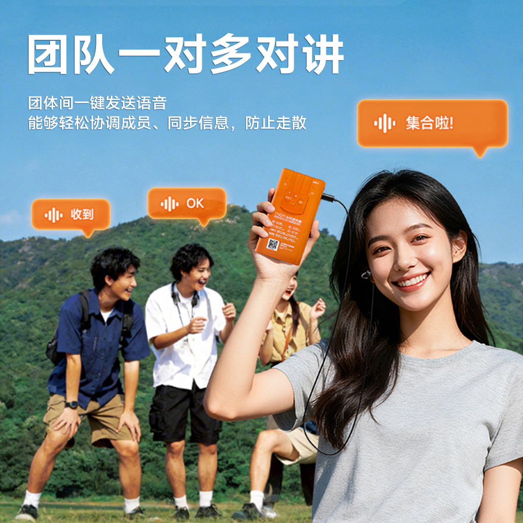 ai讲解器